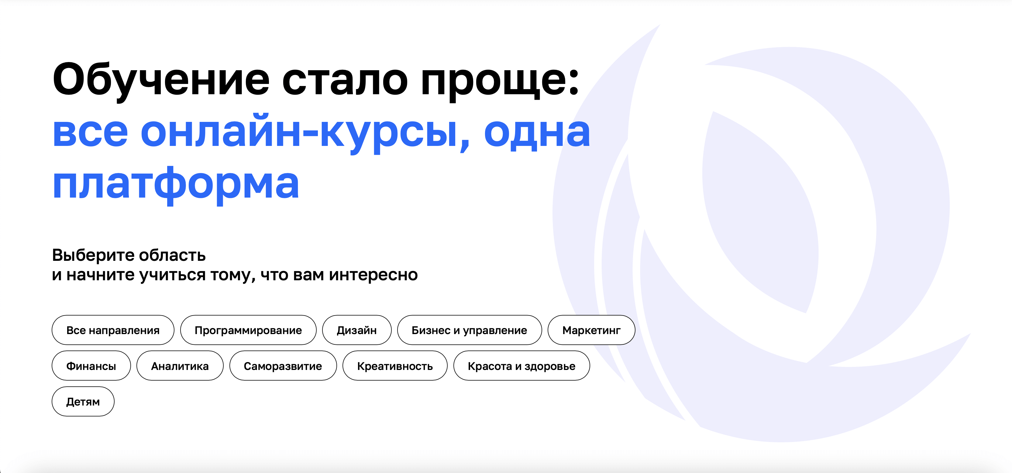 Рейтинг онлайн-курсов и онлайн-школ, реальные отзывы людей на популярные  курсы